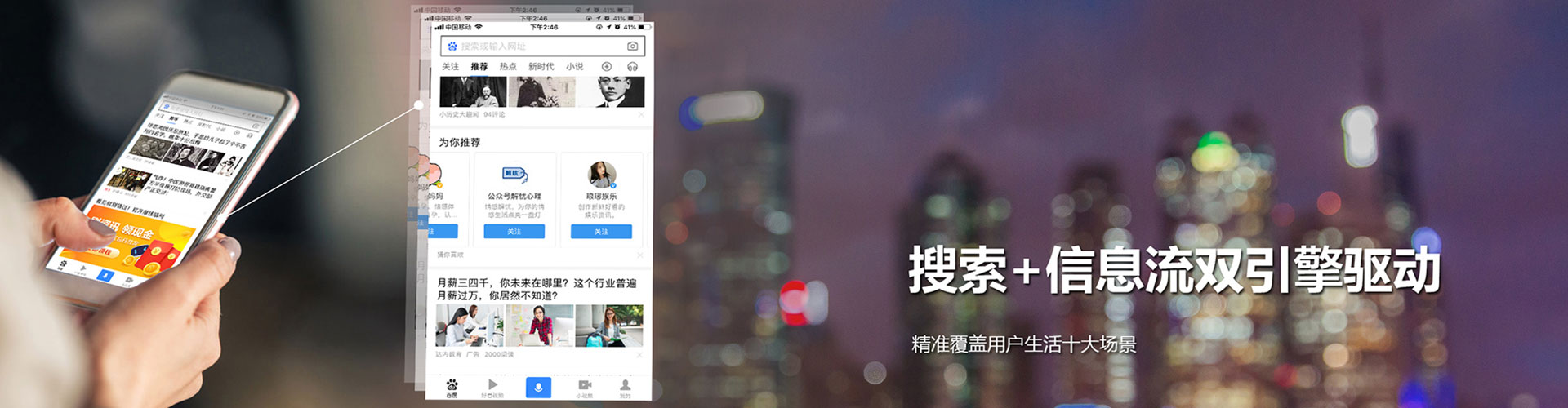 仁布百度竞价托管
